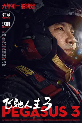 饥饿的情妇
